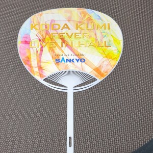 koda kumi fever live in hallうちわ倖田來未