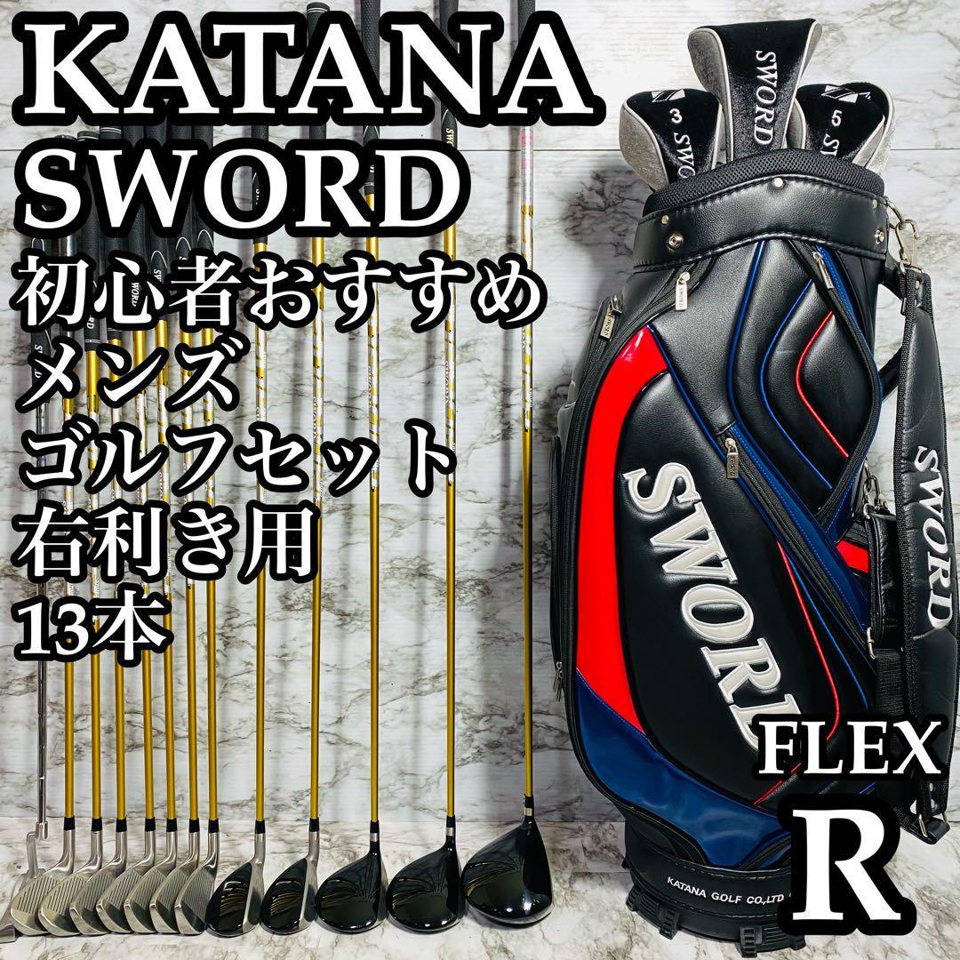 SWORD LX-880 KATANA 初心者オススメ豪華12本 FLEX SR-