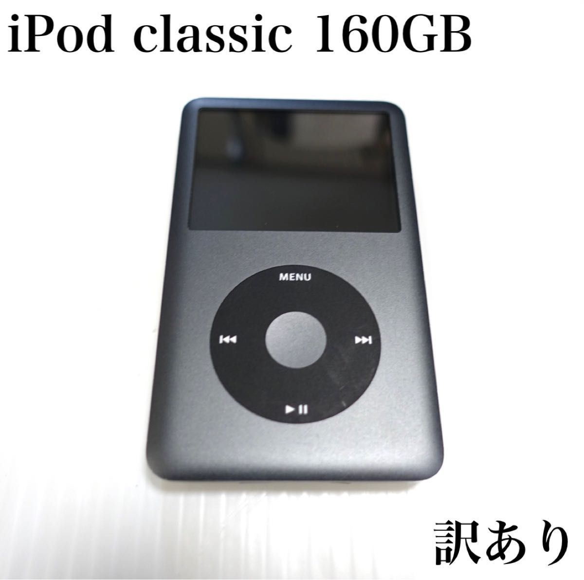 その他 その他 Apple iPod classic MC297J/A ブラック (160GB) オークション比較 