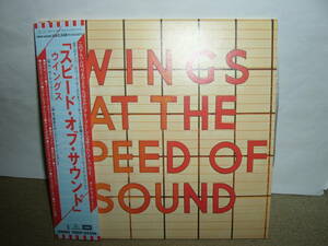 バンド全員がリードヴォーカル担当 Wings 隠れ名盤「Wings at the Speed of Sound」日本独自リマスター紙ジャケット仕様限定盤　国内盤中古
