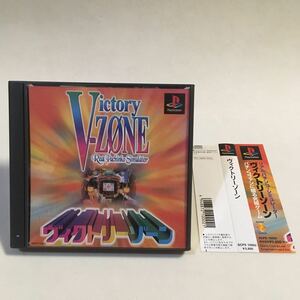 PS ヴィクトリーゾーン Victory ZONE ・ステッカー / 帯あり