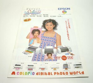 【EPSON（エプソン）】カラリオ　カタログ　優香　西村雅彦　2000年