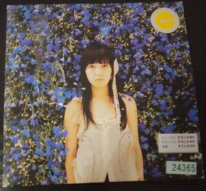 【送料無料】湯川潮音 Shione Yukawa 廃盤 東芝EMI [CD]