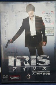 98_03952 IRIS －アイリス－ Vol.2 (字幕スーパー）※日本語音声あり