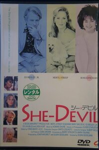 98_04125 シー・デビル SHE-DEVIL 1989年制作 DVD