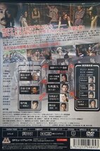 98_04073 東京NEO魔悲夜2 / 出演：村上淳、三浦誠己、水橋研二_画像2