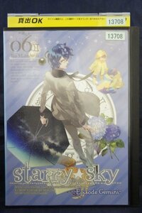 94_02452 Starry☆Sky vol.6～Episode Gemini～ /(声の出演):折笠富美子、遊佐浩二、石田彰 他