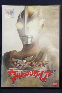 94_03202 クライマックス・ストーリーズ ウルトラマンガイア／(出演)：吉岡毅志,高野八誠,渡辺裕之 他