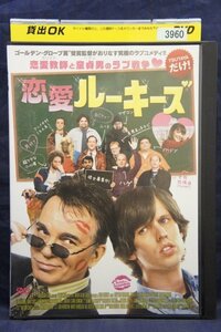 94_02491 恋愛ルーキーズ /(出演):ジョン・ヘダー 、ビリー・ボブ・ソーントン 他(日本語字幕・英語/日本語吹替)