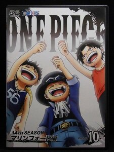 94_05232 ONE PIECE ワンピース 14thシーズン マリンフォード編 piece.10/（出演）音声：ステレオ／ドルビーデジタル田中真弓 岡村明美 山