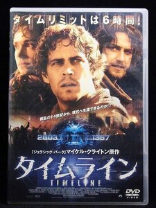 94_05808 タイムライン(日本語/英語字幕・英語/日本語吹替) 出演:ポール・ウォーカー、フランシス・オコナー他