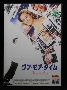 94_06293 ワン・モア・タイム(日本語/英語字幕・英語/日本語吹替) 出演:シビル・シェパード、ロバート・ダウニー・Jr他