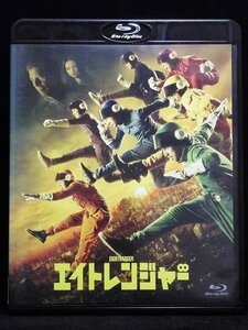 94_06269 エイトレンジャー(セル版・Blu-ray・通常版・日本語字幕) 出演:関ジャニ∞他