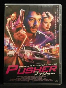 94_06365 プッシャー [DVD]/出演 : リチャード・コイル, ブロンソン・ウェッブ, アギネス・ディーン