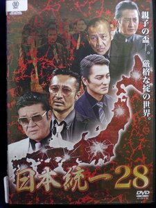 94_00508 日本統一 28/(出演)本宮泰風・山口祥行・大沢樹生・松田一三・北代高士・小柳心・飛鳥凛・藤原喜明・樋口隆則・菅田俊・小沢仁志