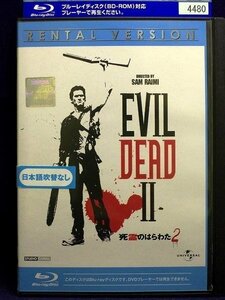 94_01308 死霊のはらわた2(日本語字幕・Blu-ray）※日本語吹替なし