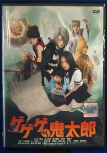 98_04103 ゲゲゲの鬼太郎 2007年制作 DVD