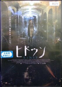 94_03424 ヒドゥン /(出演):ショーン・クレメント、シモネッタ・ソルダー、ジョーダン・ヘイズ 他(日本語字幕) ※日本語吹替なし