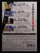 94_05253 ONE PIECE ワンピース 11thシーズン シャボンディ諸島篇 piece.1/（出演）田中真弓 岡村明美 山口勝平 山口由里子等_画像2