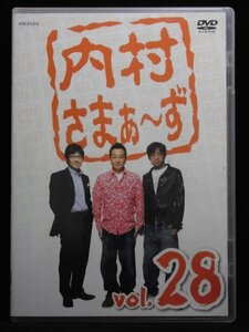 94_05245 内村さまぁ～ず vol.28/(出演）内村光良 さまぁ～ず 木本武宏（TKO） 岡田圭右（ますだおかだ） 土田晃之/ 音声：ドルビーデジタ