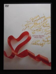 94_05922 12 Love Stories -Music Clips-/童子-T(セル版・DVD+CD)