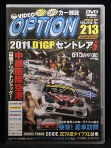 94_06071 DVDオプション vol.213 (DVD OPTION)/