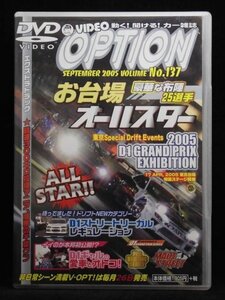 94_06069 DVD VIDEO OPTION VOLUME137 (137) /