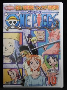 94_06307 ONE PIECE ワンピース セブンスシーズン 脱出!海軍要塞&フォクシー海賊団篇 piece.10 [DVD]/出演（声の出演） : 田中真弓