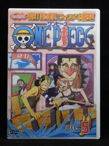 94_06304 ONE PIECE ワンピース セブンスシーズン 脱出!海軍要塞&フォクシー海賊団篇 piece.5 [DVD]/出演（声の出演） : 田中真弓,岡村明美