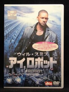 94_06389 アイ，ロボット [DVD]/出演 : ウィル・スミス, ブリジット・モイナハン, アラン・テュディック