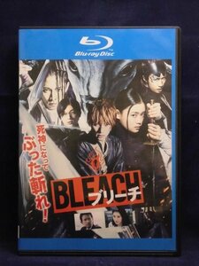 94_03139 BLEACH(日本語字幕・音声ガイド付き・Blu-ray) 出演:福士蒼汰、杉咲花、吉沢亮他