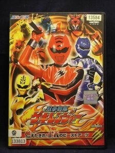 94_00228 ヒーロークラブ 獣拳戦隊ゲキレンジャー VOL.1 /（出演）鈴木裕樹 高木万平 伊藤かずえ 荒木宏文 福井未菜