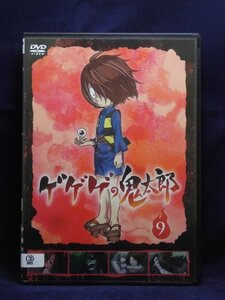 94_01802 ゲゲゲの鬼太郎 2018TVシリーズ 9/(出演)沢城みゆき/野沢雅子/古川登志夫/庄司宇芽香/藤井ゆきよ/田中真弓/島田敏/山口勝平