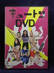 94_02083 キュートンDVD