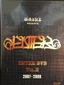 98_04255 ENTER DVD VOL.2[DVD2枚組]