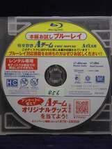 94_01036 特攻野郎Aチーム THE MOVIE(日本語/英語字幕・英語/日本語吹替・DVD+Blu-ray)_画像4