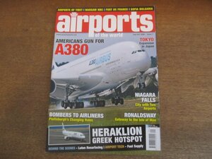 2304MK●洋雑誌「airports of the world」7/2006.9-10●世界の空港/チベットの空港/ソフィア空港/イラクリオン国際空港/成田国際空港