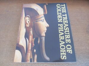 2304MK●図録「ナイルが伝える悠久の遺産 黄金のエジプト王朝展 - 国立カイロ博物館所蔵 -」1990●テキスト:吉村作治 白石かずこ ほか