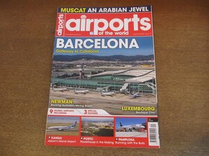 2304MK●洋雑誌「airports of the world」79/2018.9-10●世界の空港/バルセロナ・エル・プラット国際空港/関西国際空港/マスカット国際空港