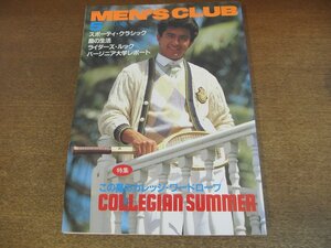 2304ND*MEN'S CLUB мужской Club 279/1984 Showa 59.5* это лето. колледж гардероб / спортивный Classic / остров. жизнь / балка jinia университет 