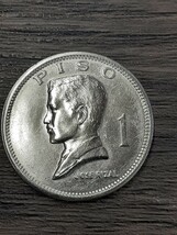アンティークコイン　フィリピン　1974年　ホセ.リサール　1ペソ大型硬貨　FPH1P0406_画像10
