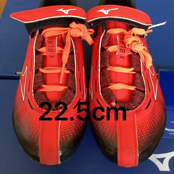 陸上スパイク ミズノ MIZUNO エックスブラストネクスト X BLAST NEXT 22.5cm