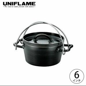 ユニフレーム UFダッチオーブン2 6インチ UNIFLAME 新品 未使用