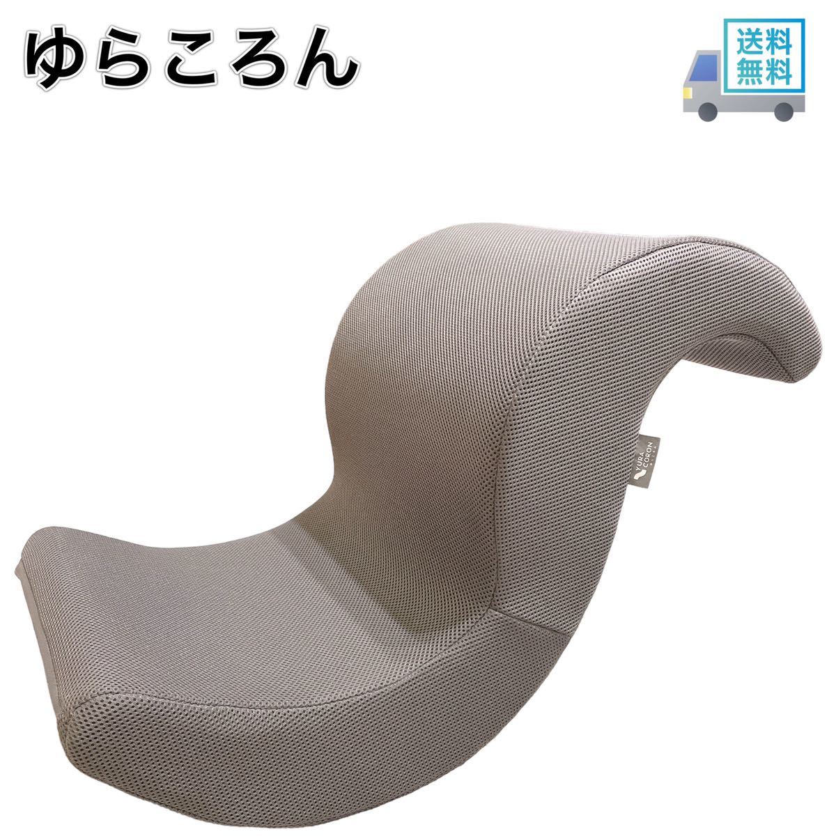 ☆超目玉】 新品未使用品【ゆらころん】グレー エクササイズ用品 - www