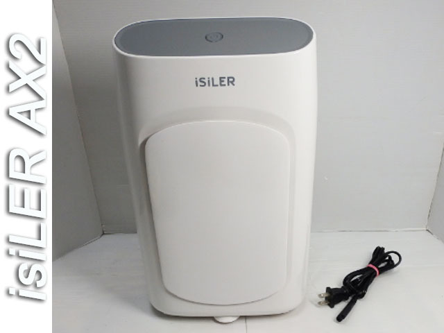 iSiLERの値段と価格推移は？｜9件の売買データからiSiLERの価値が