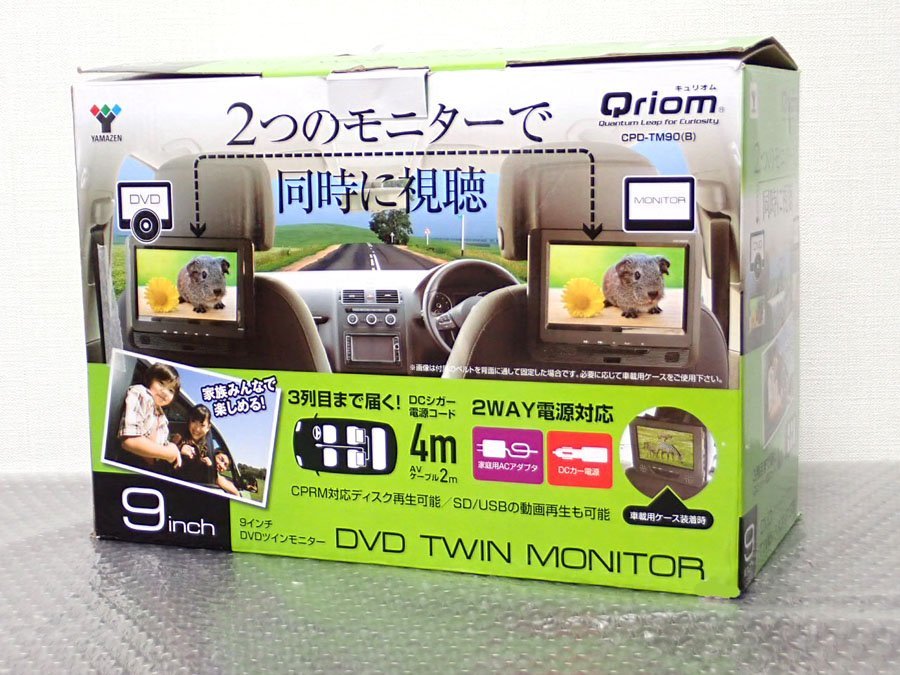 大きい割引 YAMAZEN CPD-TM90 車用DVDツインモニター未使用品 DVD 
