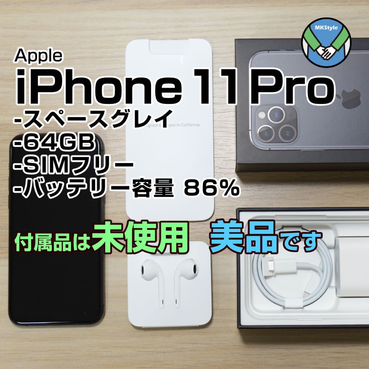 iPhone 14 pro 256GB スペースグレイ SIMフリー 未開封|PayPayフリマ iPhone 14 pro 256GB スペースグレイ SIMフリー 未開封|PayPayフリマ