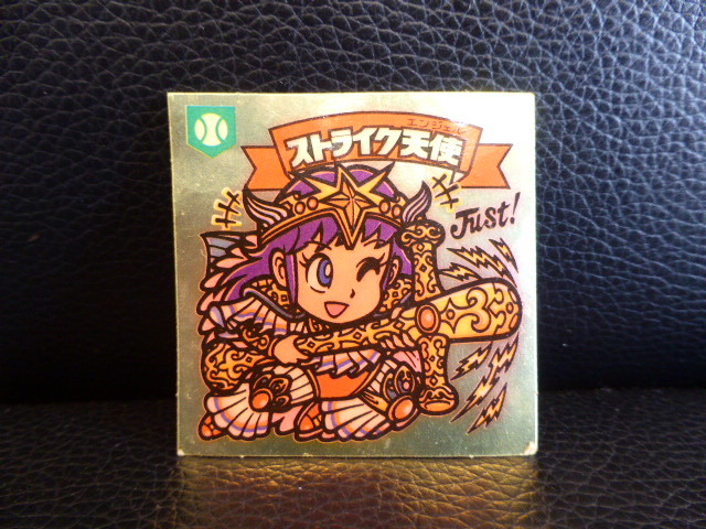 ヤフオク! -「ゴールド」(ビックリマン) (ステッカー)の落札相場・落札価格