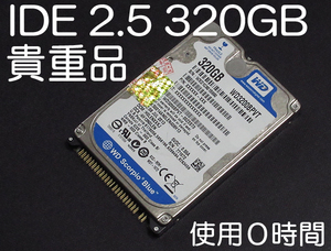 ★貴重品★新品同様 IDE 2.5 320GB 使用０時間★