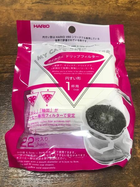 HARIO ハリオ　ドリップフィルター　MDF-1 1杯用 22枚入り　【期間限定値下げ中】